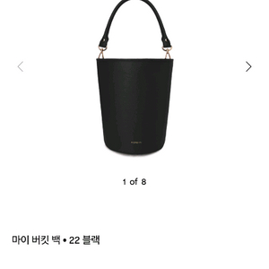 fibreno 피브레노 버킷백 이미지