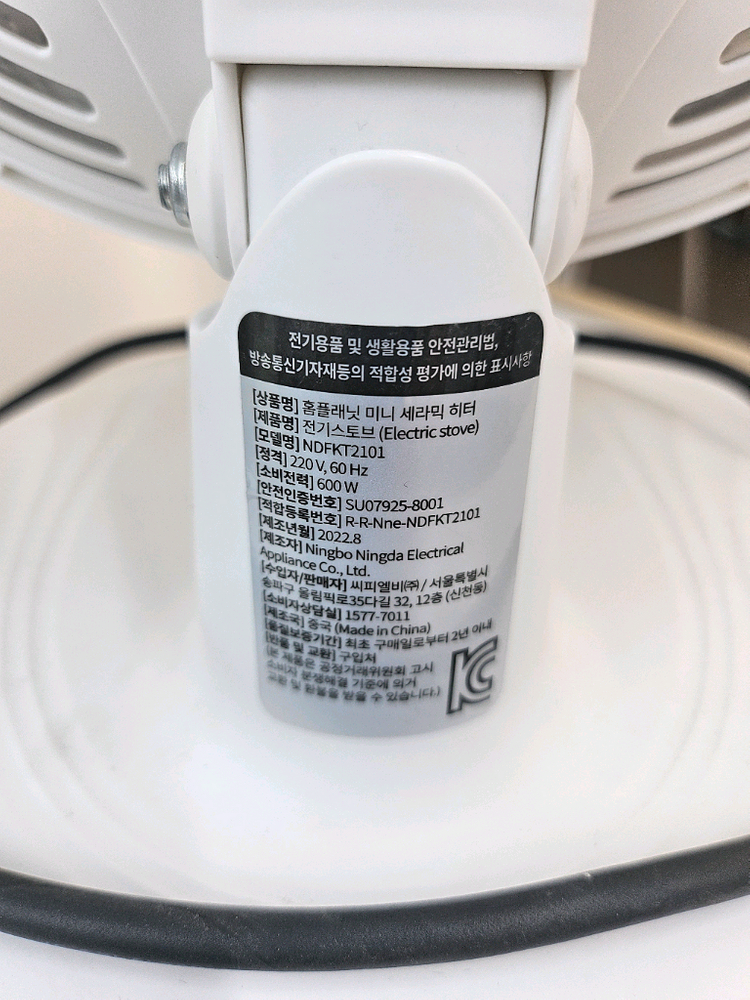 [개당 5천원] 홈플래닛 미니 전기히터 10대 급처 (깨끗) 이미지