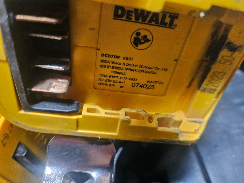 디월트 20V MAX 브러쉬리스 충전 해머 드릴 DCD709 세트 이미지