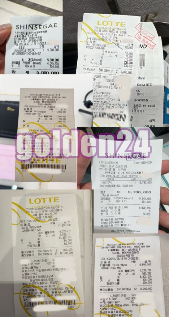 롯데,신세계 백화점 vip 실적 판매합니다 2.5% 이미지