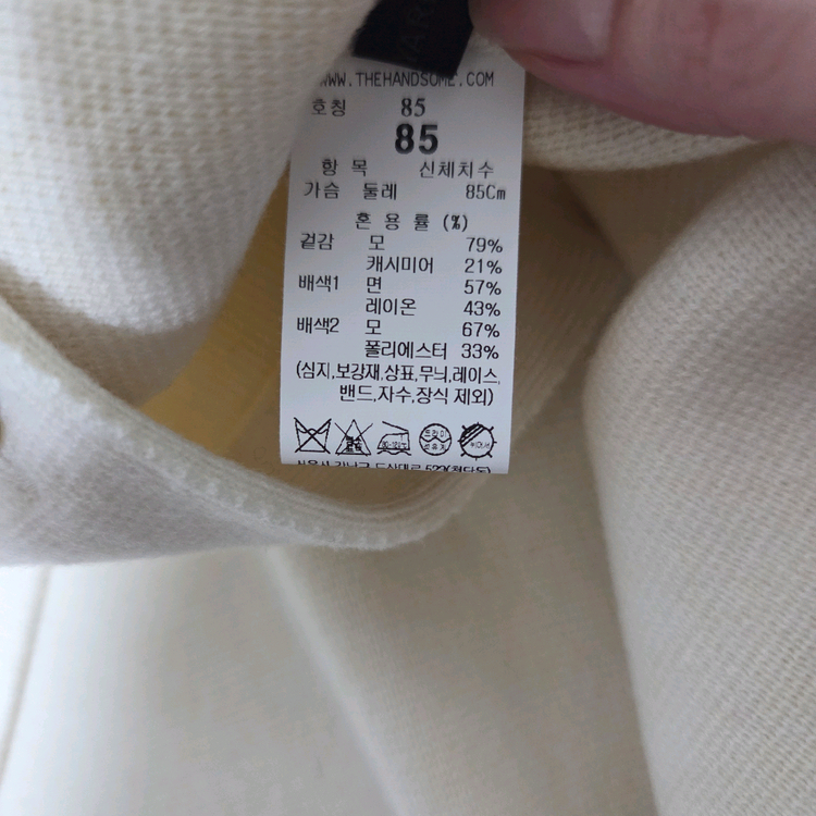 더캐시미어 캐시미어 캐시미어 블렌드 컬러 라인 니트 자켓 크림 55 랑방 타임 마인 이미지