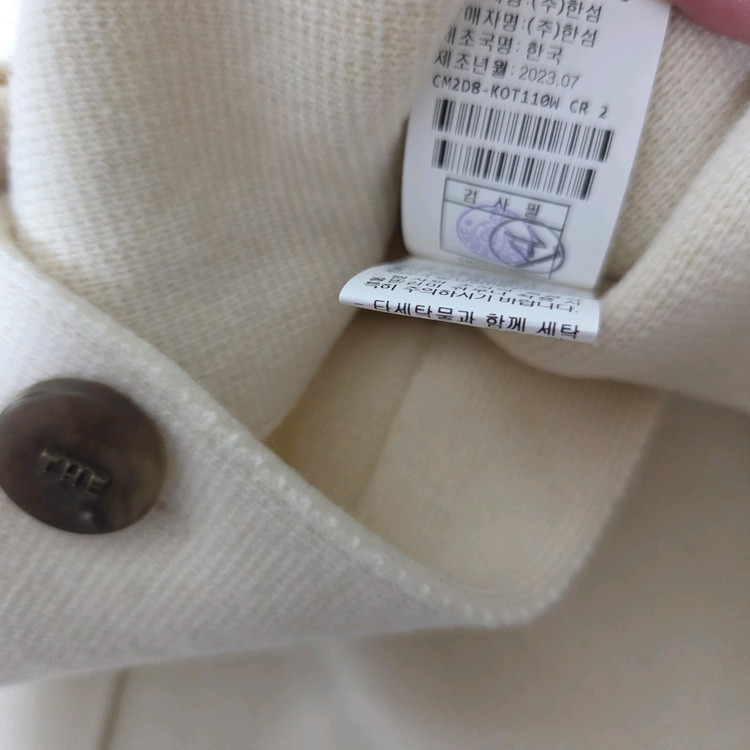 더캐시미어 캐시미어 캐시미어 블렌드 컬러 라인 니트 자켓 크림 55 랑방 타임 마인 이미지