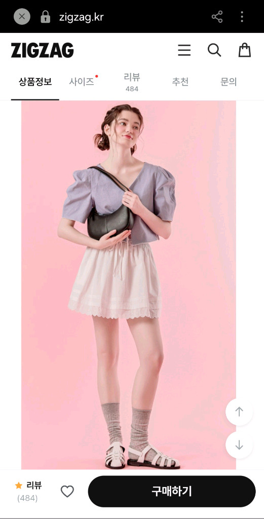 세인트스코트 호보백 이미지