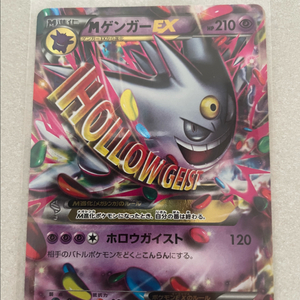 일판 포켓몬카드 M팬텀 EX 이로치 이미지