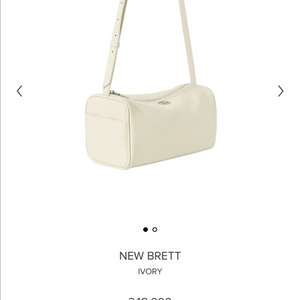 미닛뮤트 minitmute 뉴브렛 아이보리 이미지