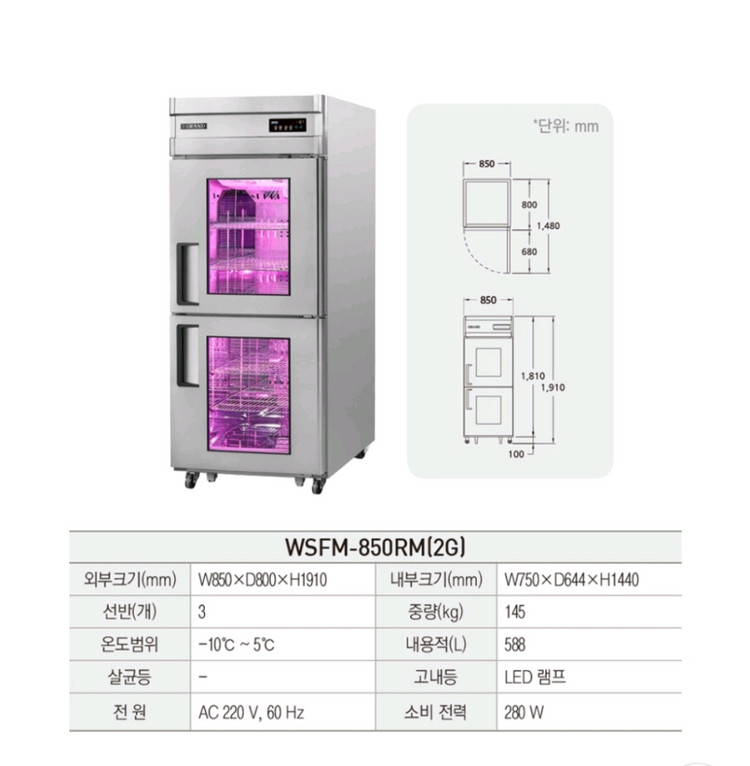 [2025년8월제조]우성 간냉식 30박스 숙성고 팝니다. 초 S급 이미지