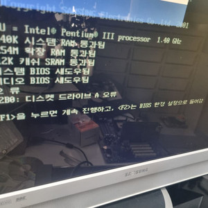 레트로 골동품 투알라틴 펜티엄3 1.4G 끝판왕 CPU 이미지
