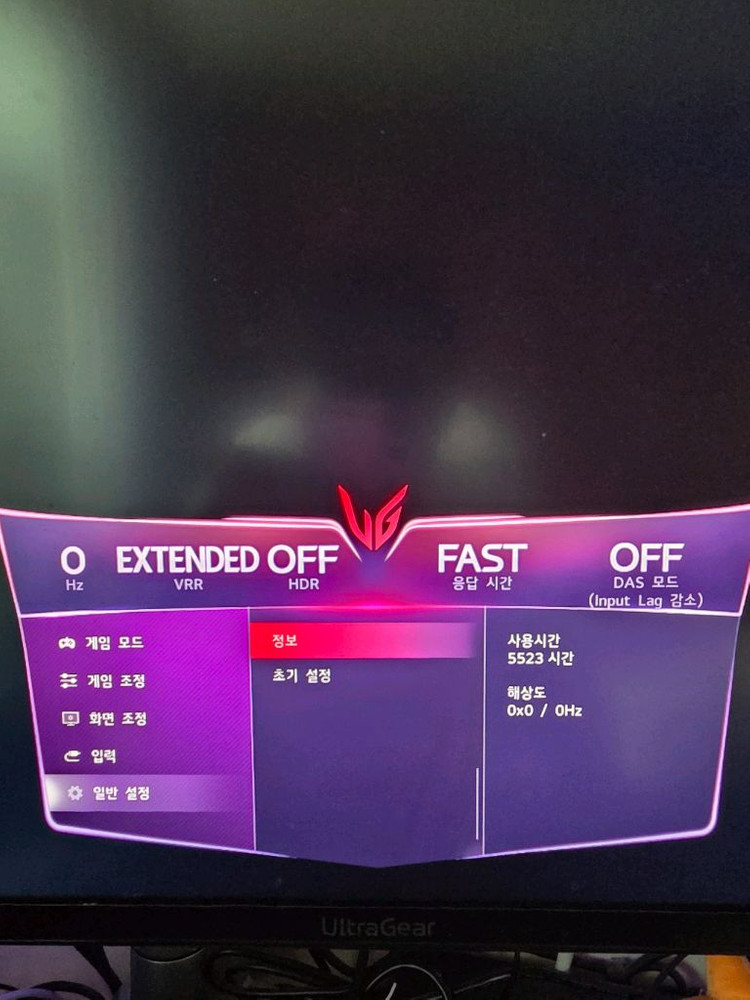 lg 울트라기어 ultragear 32gq950 4k 160hz 게이밍모니터 풀박스 이미지