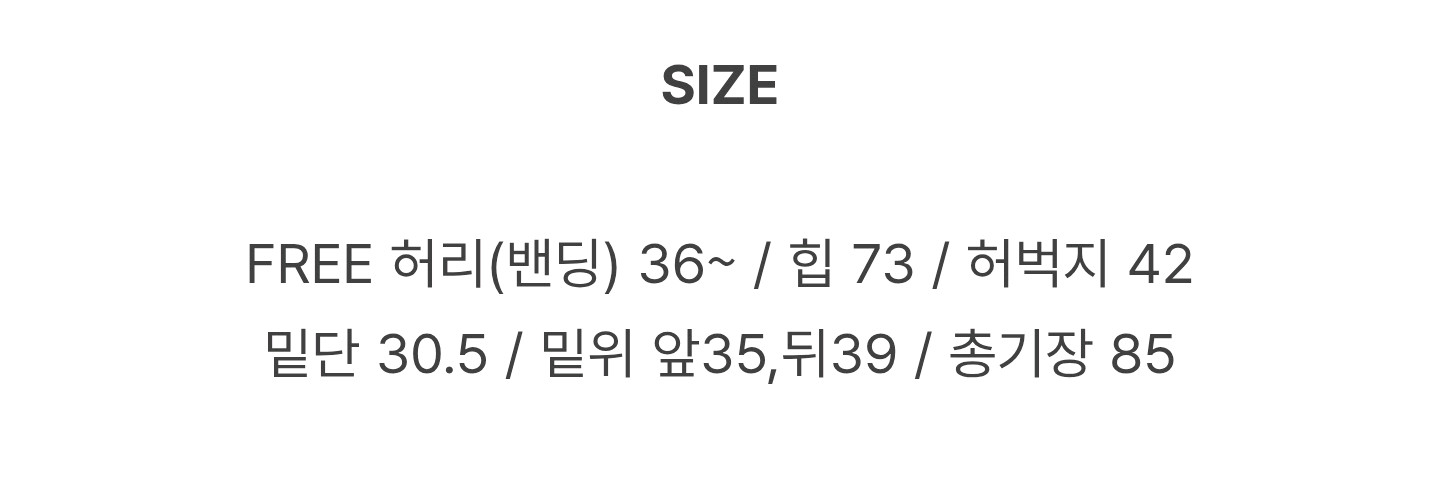 9부 벌룬 데님팬츠 55~88사이즈 이미지