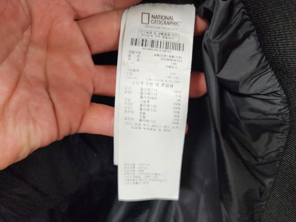(105)내셔널지오그래픽 정품 파나로카 구스 경량패딩/XL/상태우수 이미지