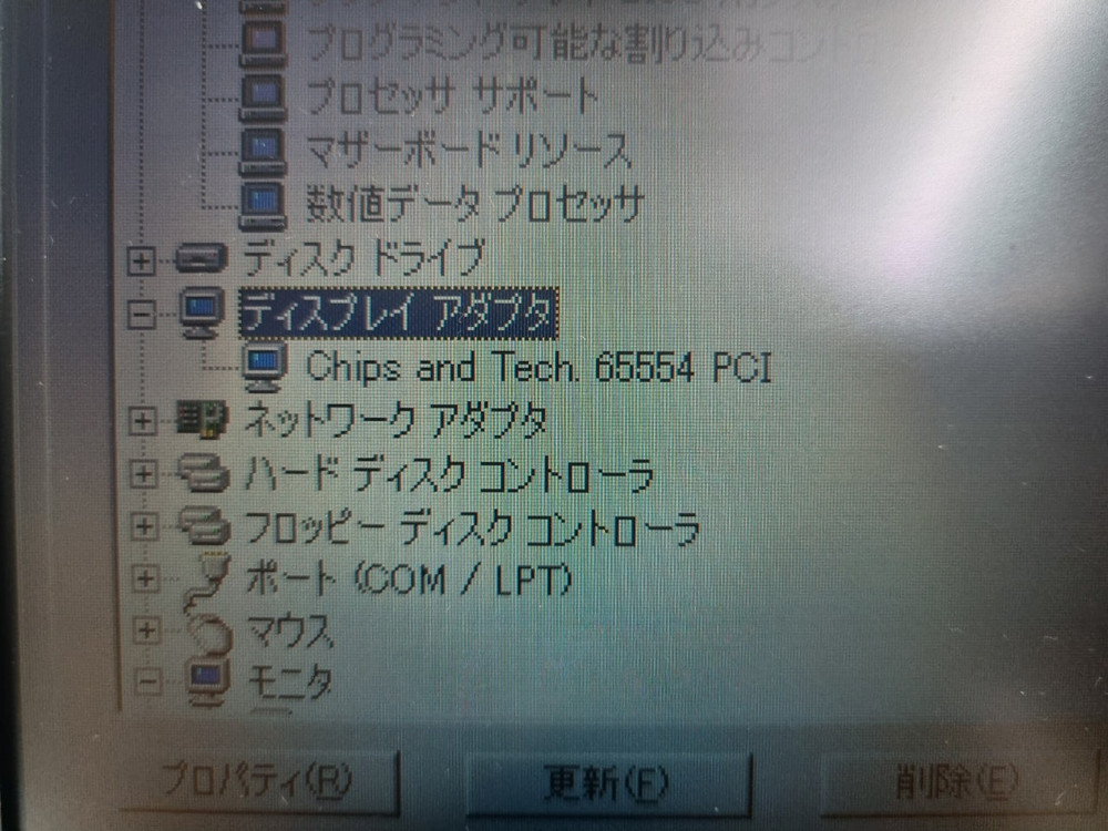 도시바 460CT MMX 골동품 레트로 노트북 판매 이미지