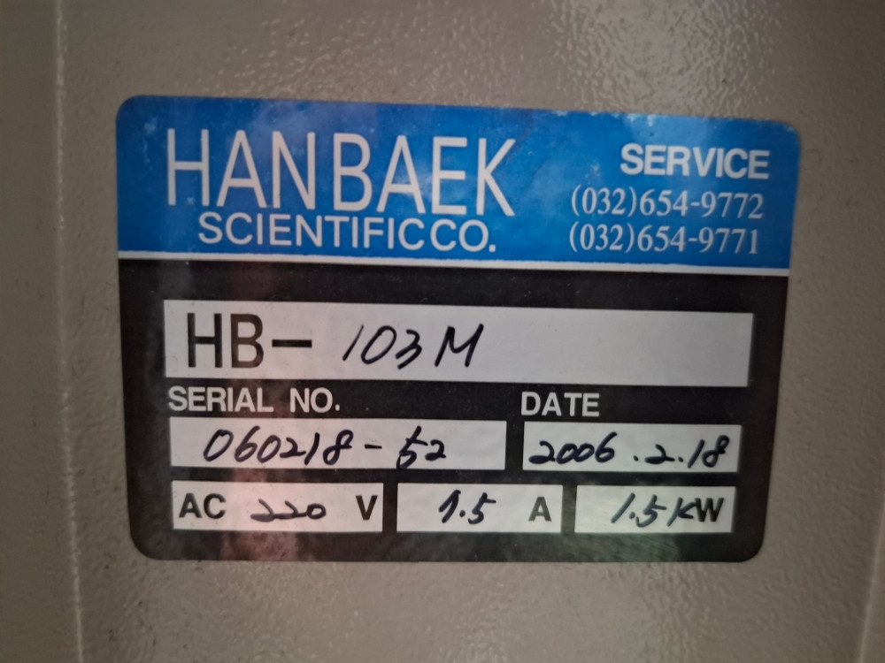 HanBaek HB-103M B.O.D Incubator 저온 인큐베이터 이미지