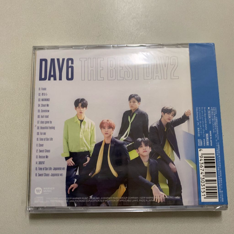 데이식스 더베데2 THE BEST DAY2 일본 앨범 더베데 이미지