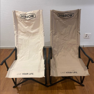 하이브로우 릴렉션체어 2개 아이보리/탄 이미지