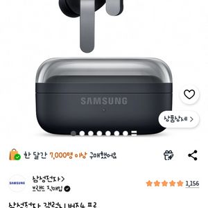 버즈4 프로 판매(색상선택가능)마지막 1개남았어요 이미지