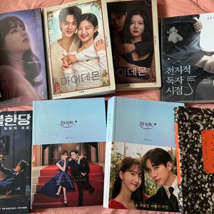 인기 드라마 대본집 모음집 낱개 구매 가능 이미지