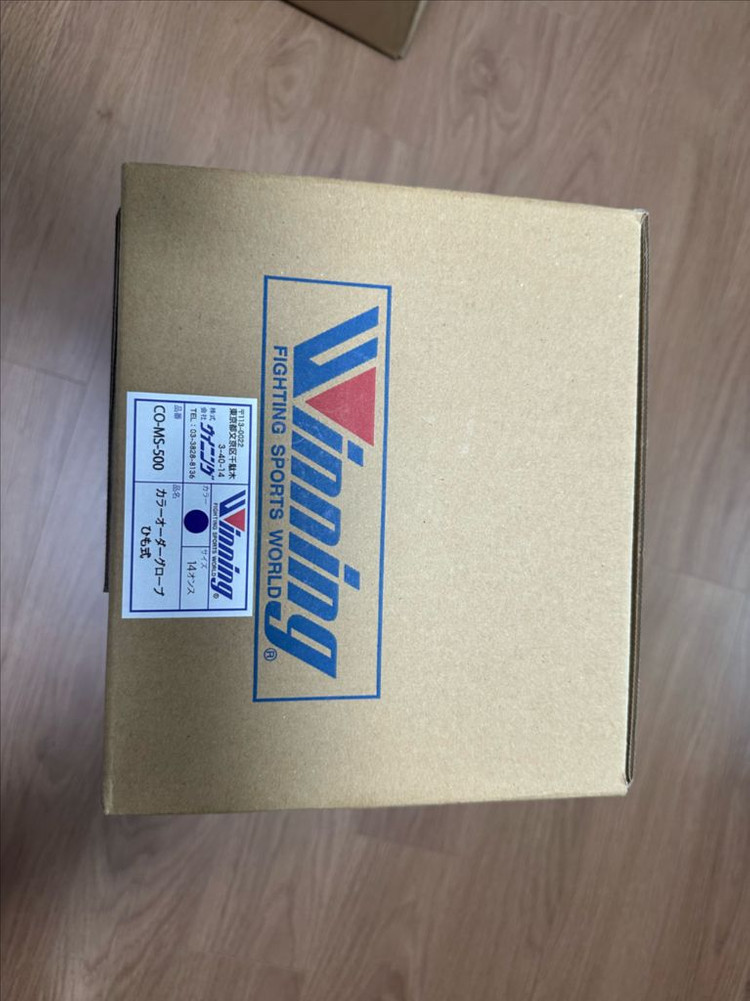 위닝 커스텀 퍼플 14온즈 팝니다 이미지