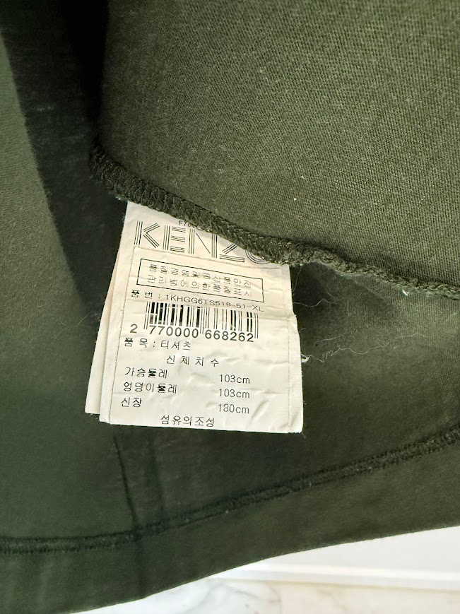 겐조 타이거 반팔티 카키 이미지