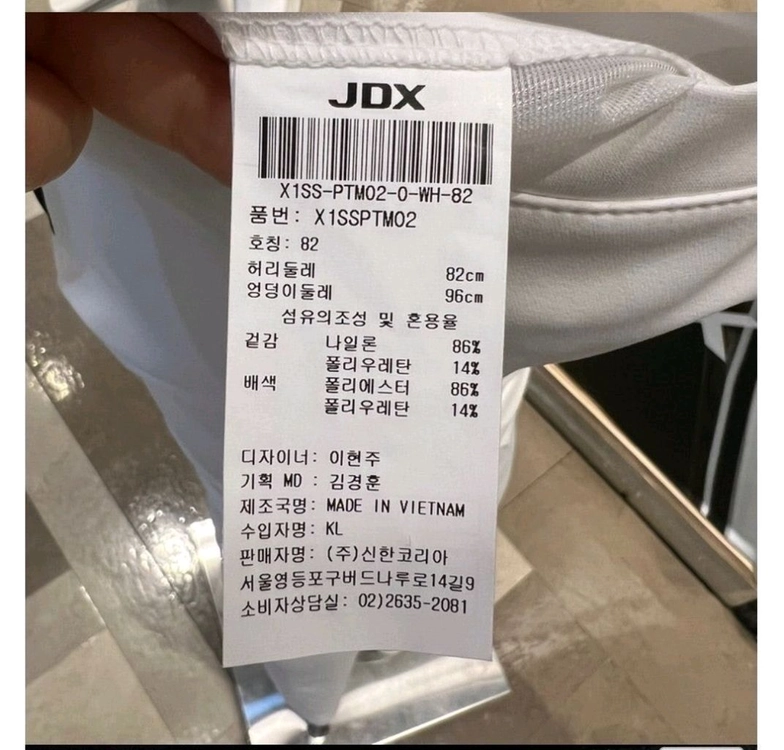 JDX 남성 입체패턴 스트레치 두잉 봄 팬츠 (새상품) 이미지