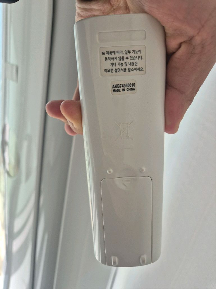 LG 휘센 에어컨 2in1 (스탠드+벽걸이+실외기+리모컨2개) 경남 양산 이미지