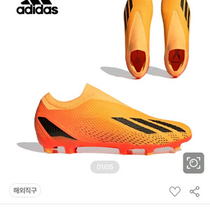 아디다스 X 스피드포탈 오렌지 FG 축구화 270 이미지
