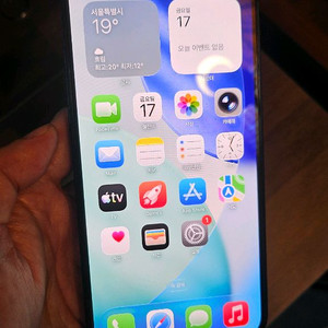 아이폰 14 플러스(6.7인치 대화면) 256GB 배터리효율87% 이미지