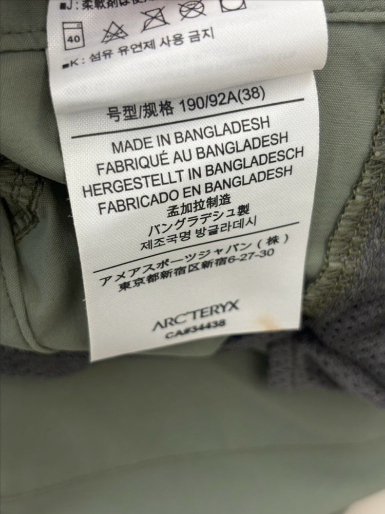 아크테릭스 한여름용 스판 기능성 바지 38~40 빅사이즈 이미지