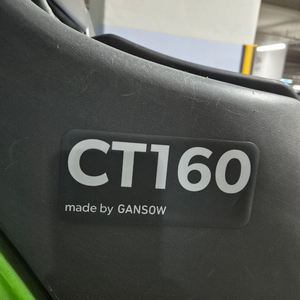 업소용 청소기 이미지