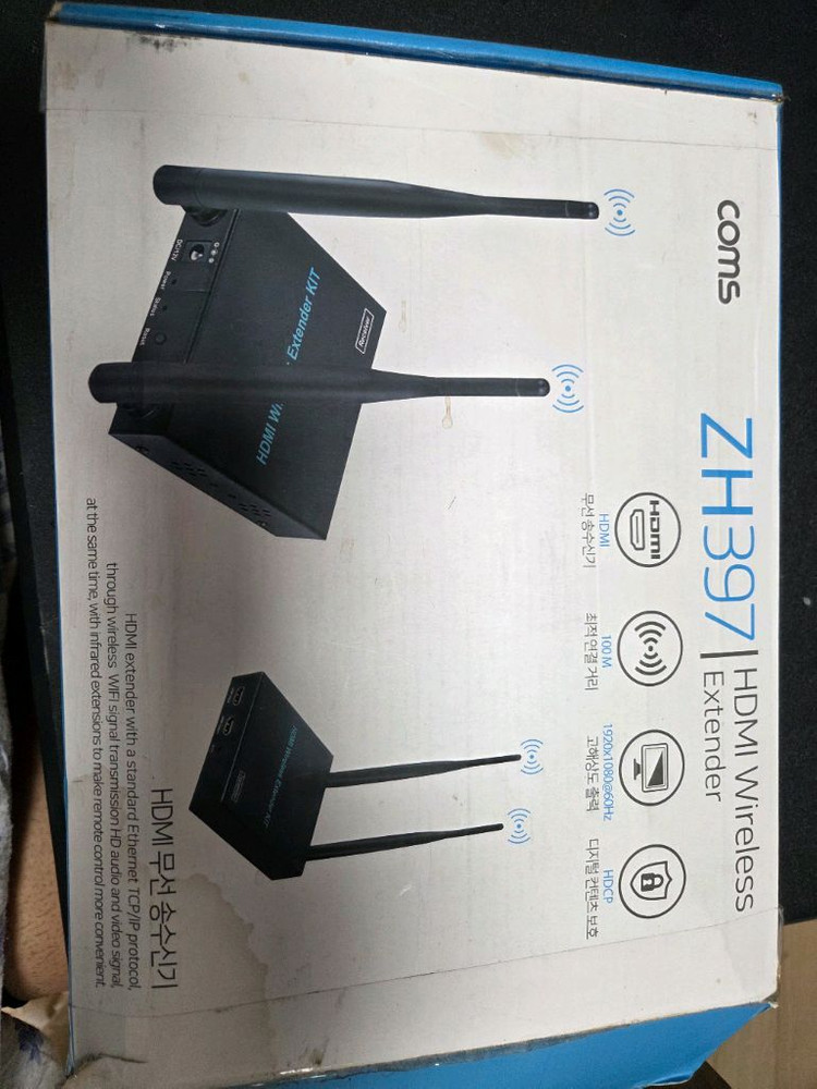 HDMI 무선 송수신기 (모델명: ZH397) 이미지