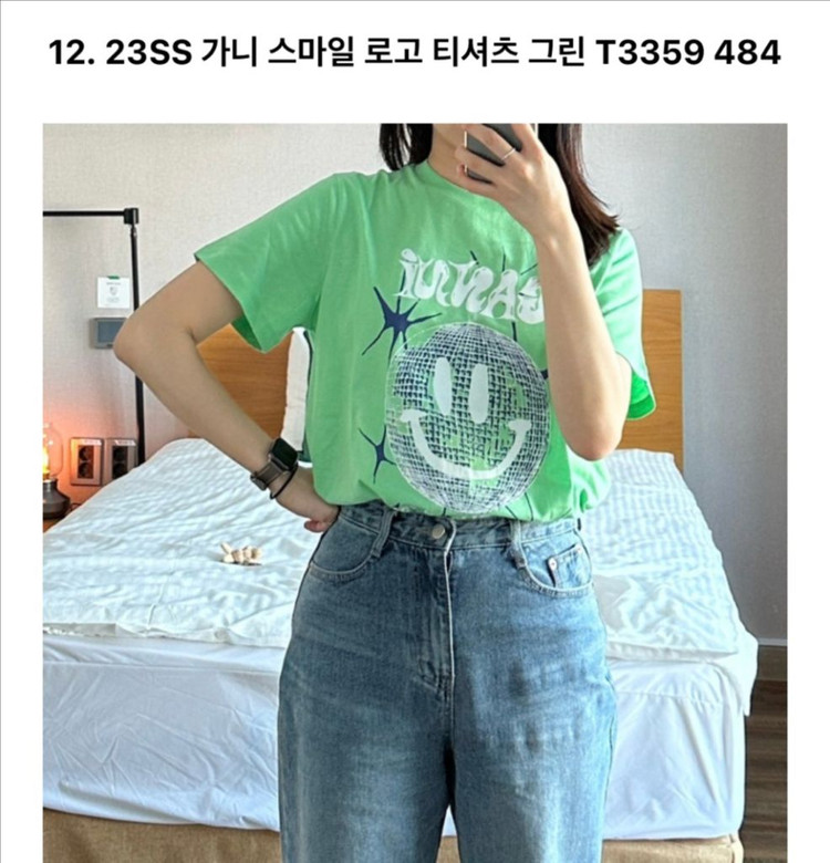 [새상품] GANNI 가니 반팔티셔츠 그린 S사이즈 이미지