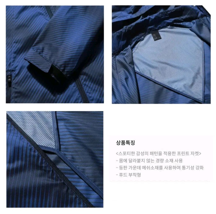 [새제품]K2 남성 바람막이 경량 자켓 블루100 이미지