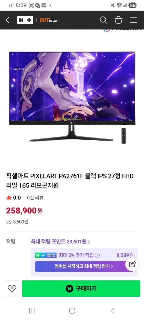 27인치 IPS FHD 게이밍 모니터 이미지