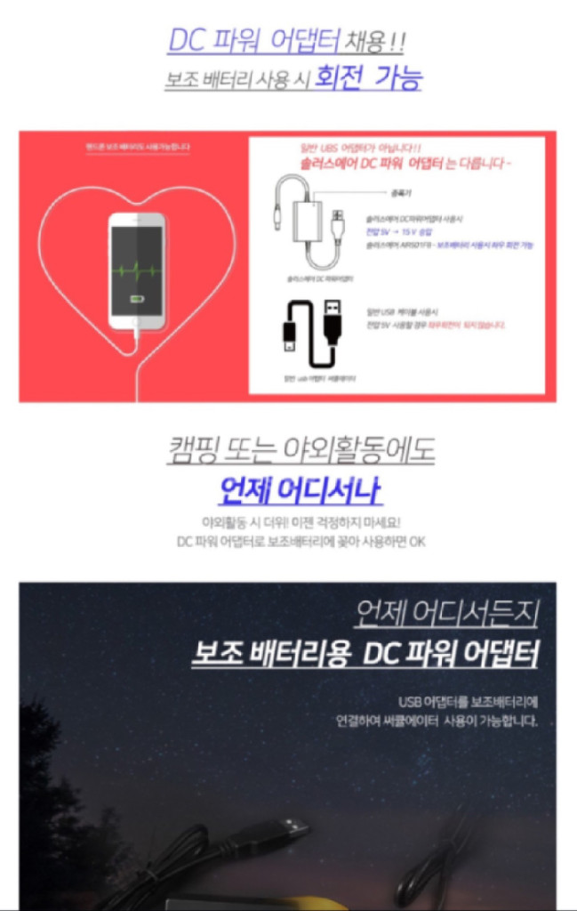(가격인하) SOLEUS AIR 솔러스에어 AIR501FB 날개 없는 공기청정 써큘레이터 이미지