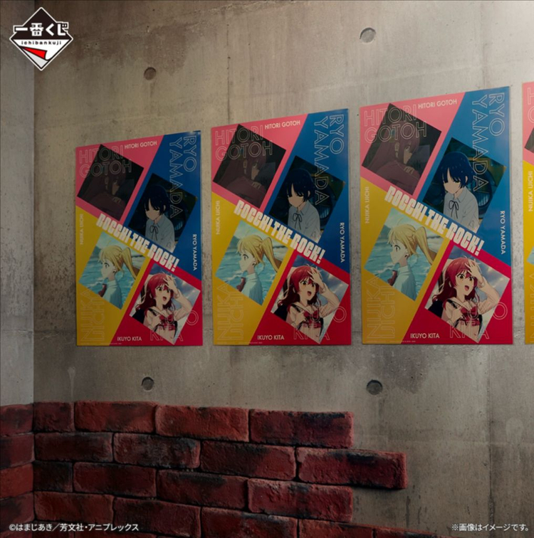 제일복권 진격의 거인 라스트원 에렌 여성형 거인 애니 봇치더락 야마다 료 키타 이쿠요 굿즈 이미지