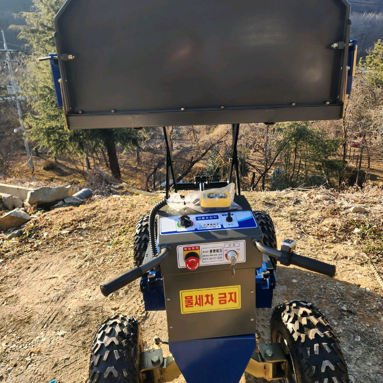 동광테코 전동운반차 이미지