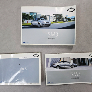 뉴SM3 2010 자동차 설명서 이미지