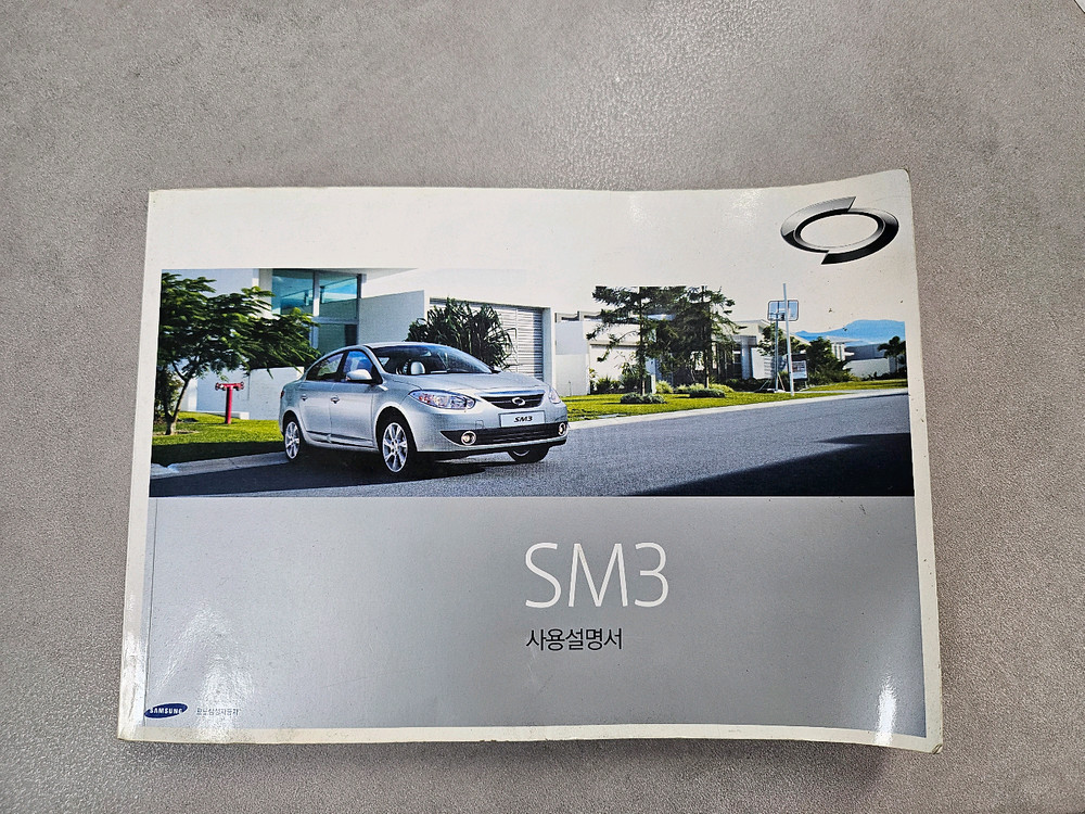 뉴SM3 2010 자동차 설명서 이미지