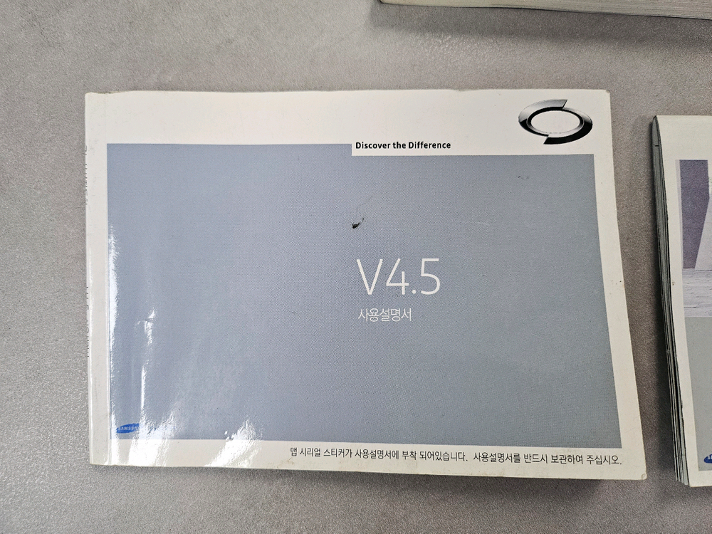 뉴SM3 2010 자동차 설명서 이미지