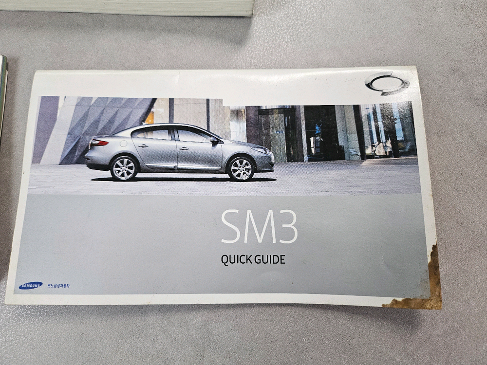 뉴SM3 2010 자동차 설명서 이미지