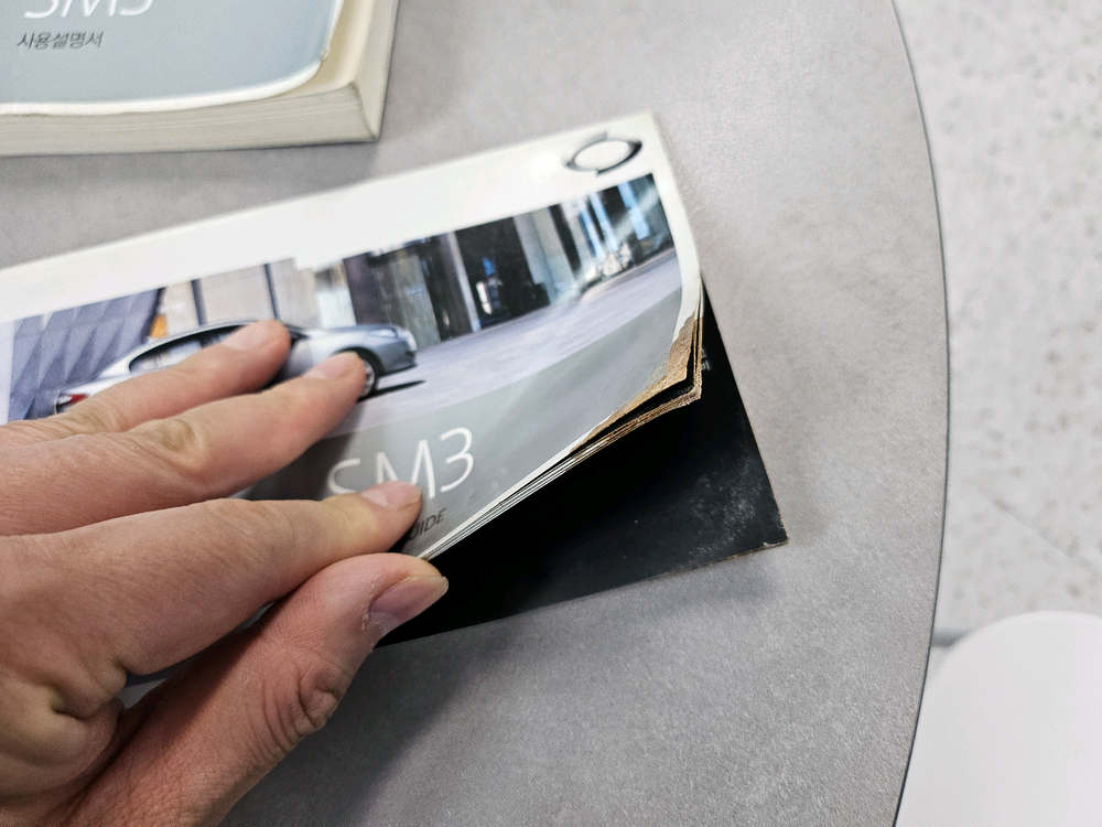 뉴SM3 2010 자동차 설명서 이미지