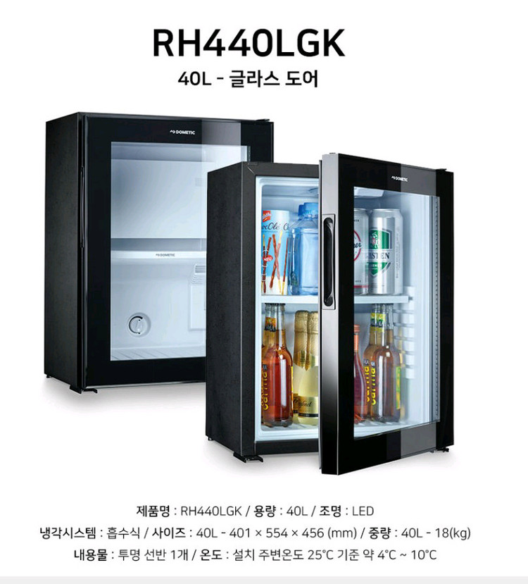 도매틱 미니바 냉장고 40L 이미지