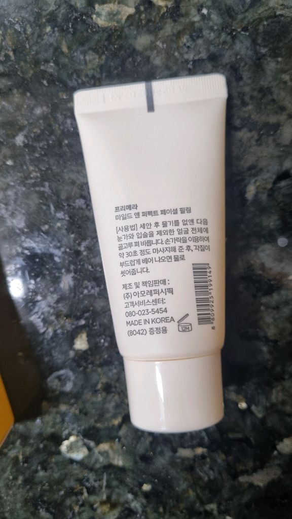 프리메라 pdrn 글로우 세럼 30ml 2개새제품 이미지
