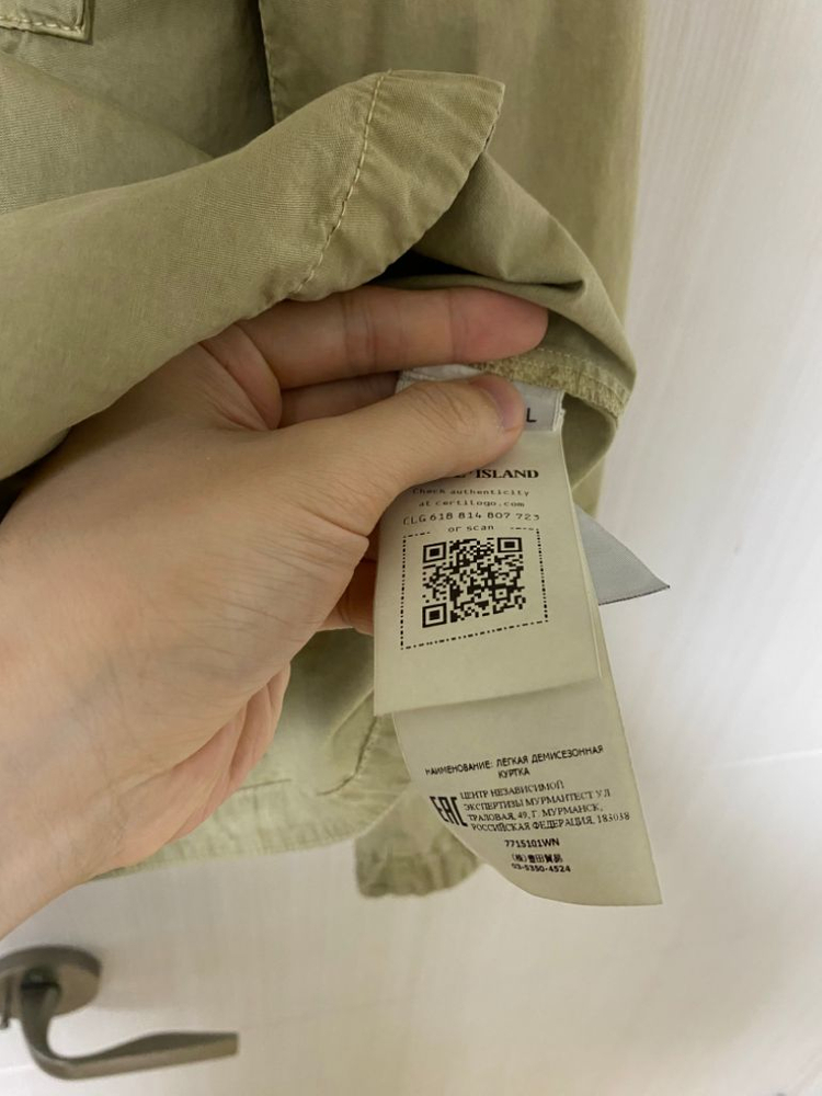 [L] 23fw 스톤아일랜드 올드이펙트 오버셔츠 자켓 이미지