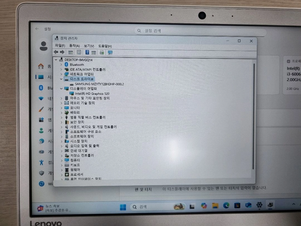 레노버 아이디어패드 510S-14ISK 이미지