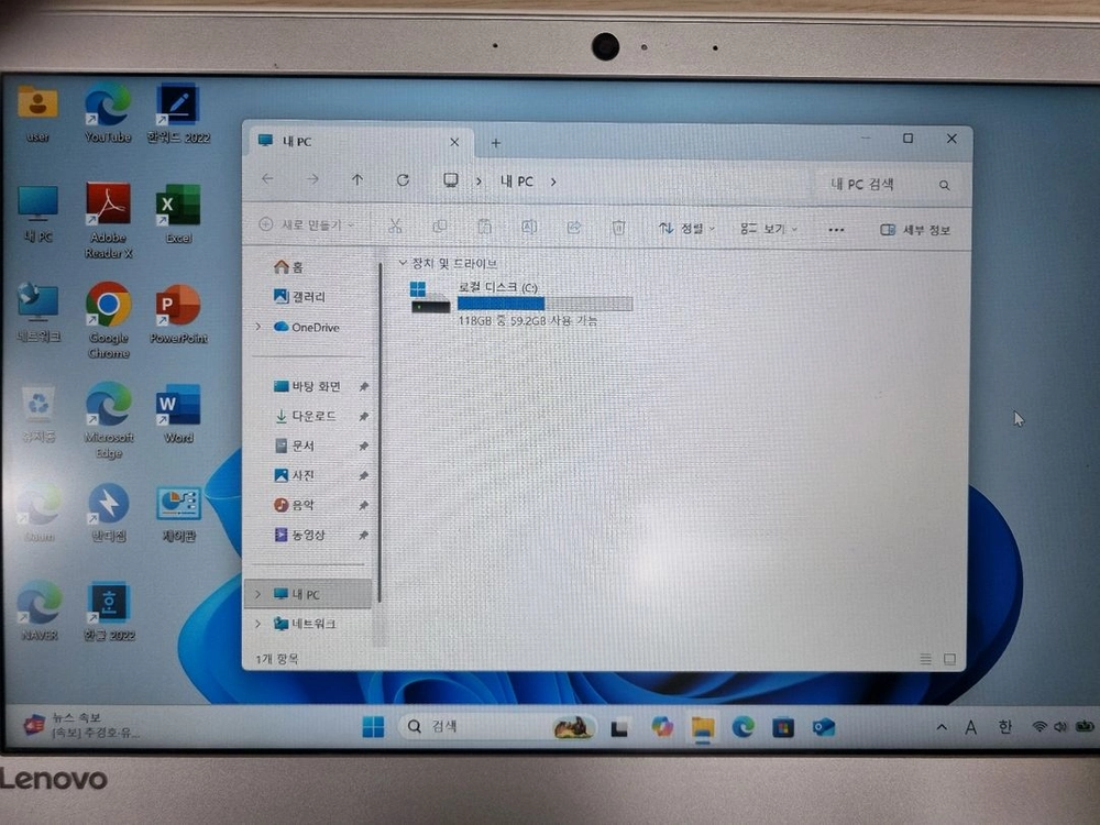 레노버 아이디어패드 510S-14ISK 이미지