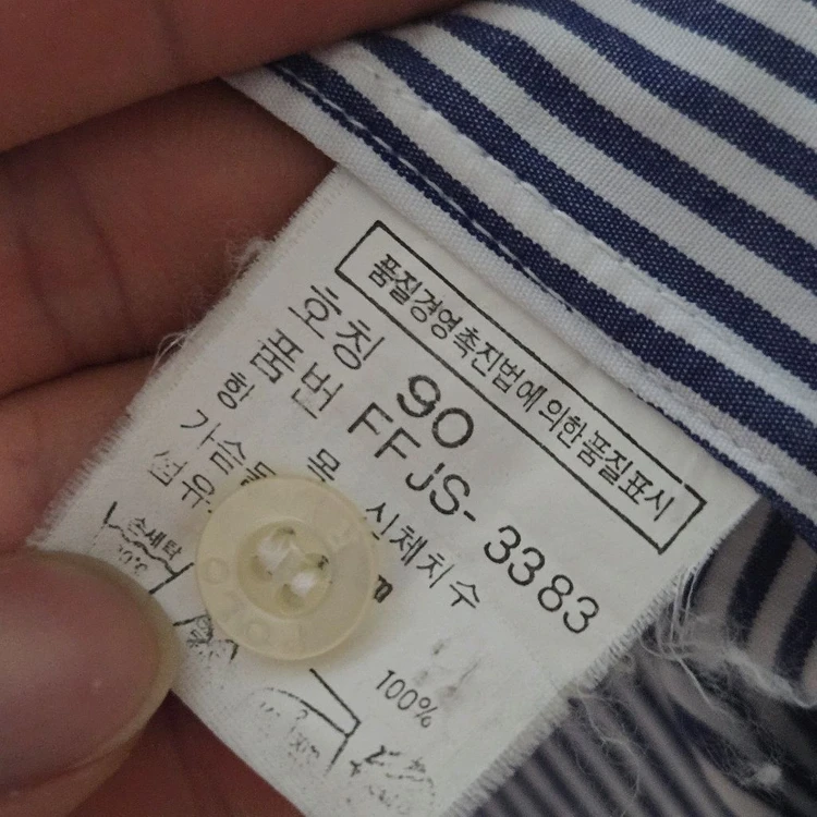 랄프로렌 코튼 셔츠 / 여성 셔츠/ 여자 셔츠 이미지
