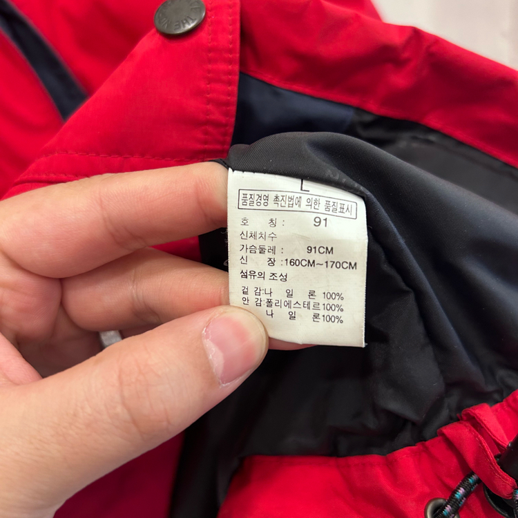 노스페이스 아웃도어 고어텍스 후드 바람막이 이미지