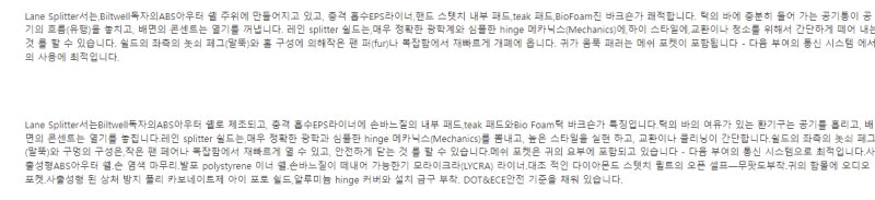 [신형] 빌트웰 레인스플리터 M -회색- 이미지