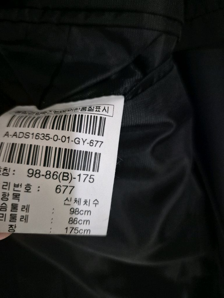 아르페지오 코오롱 울 정장자켓 세트 이미지