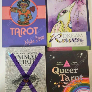 타로카드 이미지